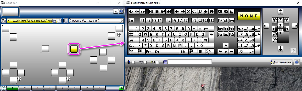 Назначение клавиши с клавиатуры на геймпаде
